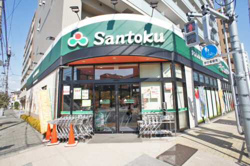 Santoku石原店(周辺)
